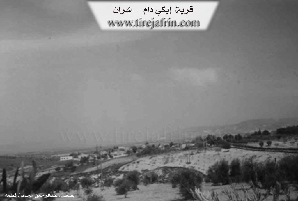 Photo of Îkîdamê